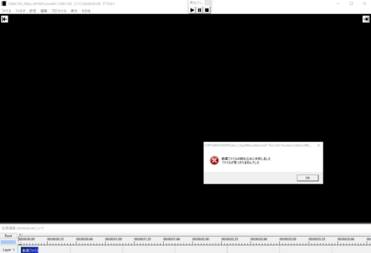 動画ファイルの出力 読み込み に失敗しましたの解決策 Aviutl めらにっく
