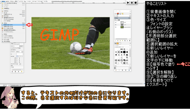 GIMP      PNG                         