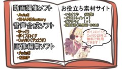 メラニック