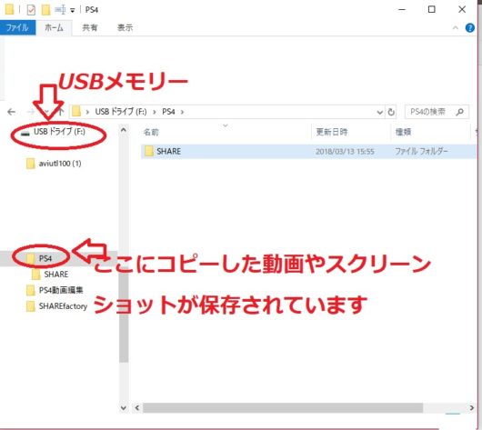 Aviutl Ps4で録画した動画をaviutlで編集してyoutubeに投稿する方法 めらにっく