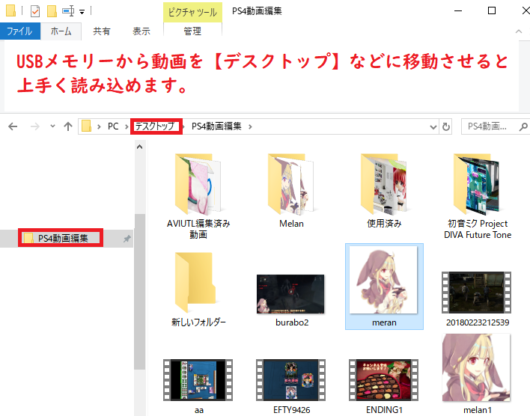 動画ファイルの出力 読み込み に失敗しましたの解決策 Aviutl めらにっく