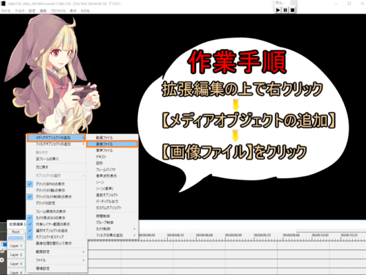 いらすとやで再現してみたの作り方を紹介します【Aviutl】  めらにっく