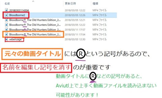 動画ファイルの出力 読み込み に失敗しましたの解決策 Aviutl めらにっく