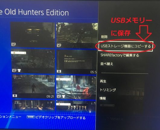 Aviutl Ps4で録画した動画をaviutlで編集してyoutubeに投稿する方法 めらにっく