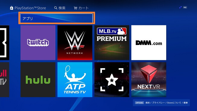 Ps4のゲームプレイ動画をアップするならゲームテーマも使えるシェアファクトリーがオススメ