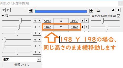 年の最高 Aviutl Op 作り方 トップ新しい画像