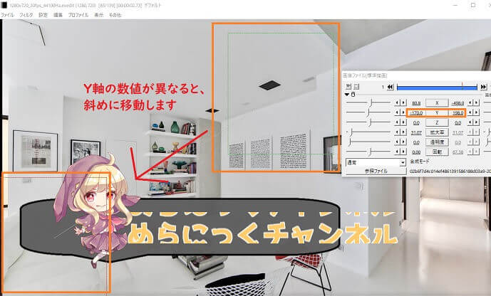 Aviutl】動画のOP（オープニング）の作り方【初心者向け】  めらにっく