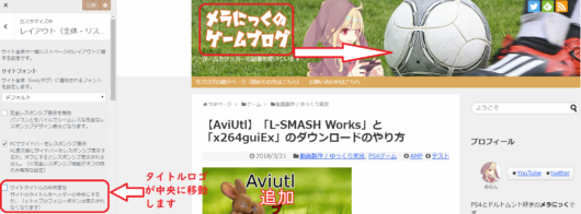 ペイント 自分なりの合成画像を作る作業手順を公開します Aviutl めらにっく