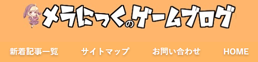 ブログとAviutlは相性抜群！アイキャッチ・サムネイル画像作成に便利な 