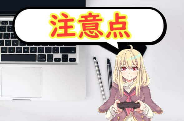 Live2d用イラストを自力で描けない場合の依頼方法 Vtuber 2 めらにっく